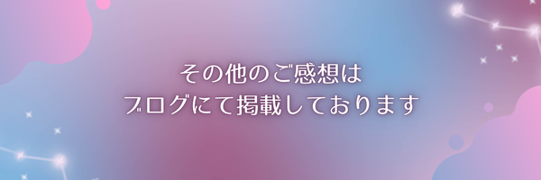 綾華史織のブログ