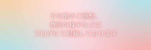 綾華史織のブログ